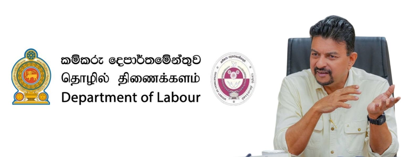 17-Member Committee Appointed